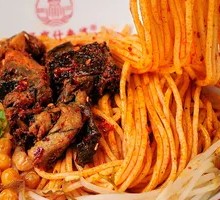 Spicy Rice Noodle Salad