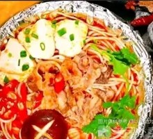 Beef Foil Wrapped Rice Noodles