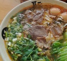Beef Rice Noodles