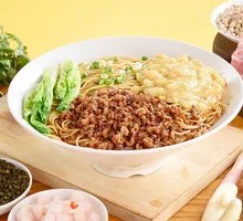 Dry-Mixed Broad Bean Noodles