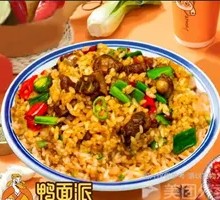 Ginger Duck Fried Rice