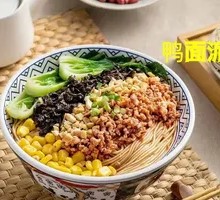 Yibin Ran Noodles