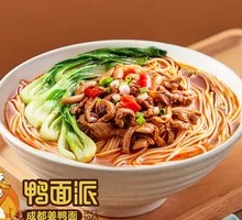 Special Chicken Offal Noodles