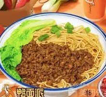 Vegetarian Pepper Sauce Noodles