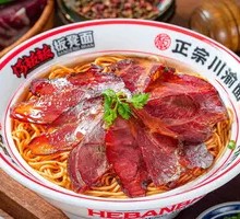 Zhang Fei Beef Noodles
