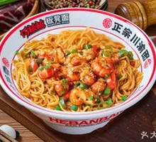 Spicy Lobster Noodles