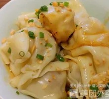 Spicy Dry-Mixed Pork Dumplings