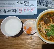 Doughy Beef Noodles