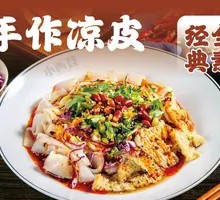 Vegetarian Handmade Noodles