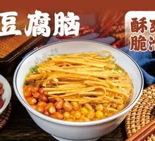 Scattered Tofu Brain