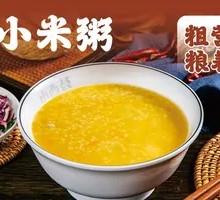 Signature Millet Porridge