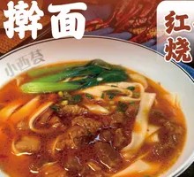 Braised Beef Handmade Noodles