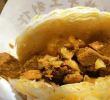Crispy Pork Steamed Bun