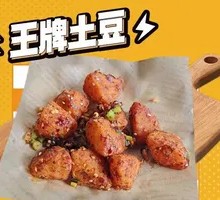 Potato Crackers