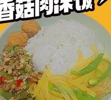 Shiitake Mushroom and Minced Pork Rice