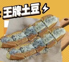 Glutinous Rice Dumpling with Fried Dough Stick