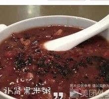 Black Rice Porridge
