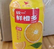 Fresh Orange Delight