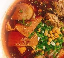 Spicy Hot Pot