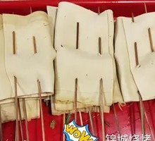 Cabbage and Tofu Skin Skewers