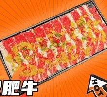 Spicy Pepper Beef