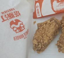 Spicy Chicken Wings