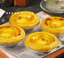 Durian Egg Tart