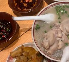Bull's Foot Delicacy