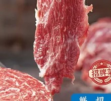 Signature Freshly Sliced Beef