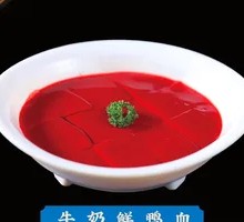 牛奶鲜鸭血