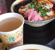 Clear Soup Tofu Noodles