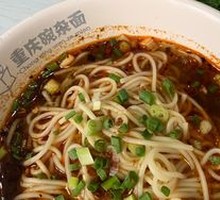 Chongqing Noodles
