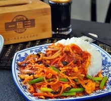 Fish-Flavored Shredded Pork Rice Bowl