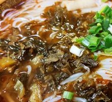 Bamboo Shoot Beef Rice Noodles