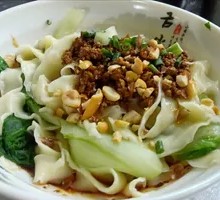 Dry Mixed Knife-Sliced Noodles