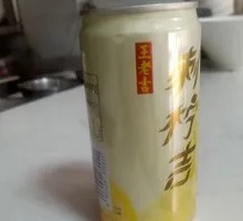 Wang Lao Ji Cili Niji