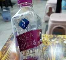 Wahaha Soda Water