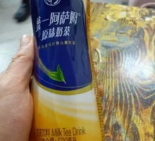 统一阿萨姆