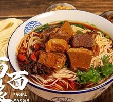 Spicy Beef Noodle Soup