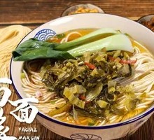 Sour Cabbage and Pork Noodles
