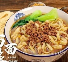Red Sauce Mixed Noodles