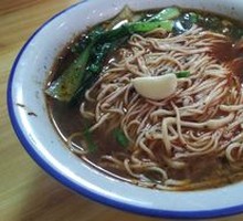 Beef Noodle Soup