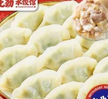 Pork and Chinese Cabbage Red Oil Dry Noodles