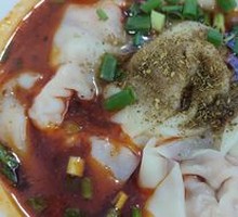 Sichuan-style numbing dumplings