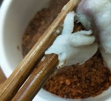 Wu Fish Slices