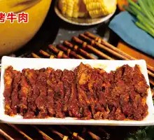 Perfect Roast Beef