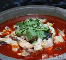Sichuan-Style Boiled Catfish with Broad Beans