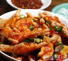 Boneless Chicken Feet