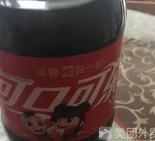Big Coca-Cola