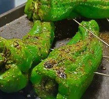 Roasted Green Pepper